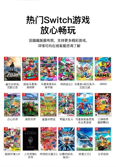 任天堂攻略类游戏排行榜-任天堂攻略游戏推荐