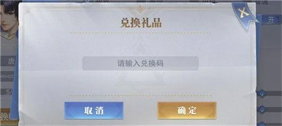 兑换码30000钻石-钻石点亮梦幻之旅