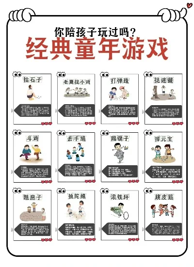80后回忆游戏排行榜-80后经典游戏回忆录