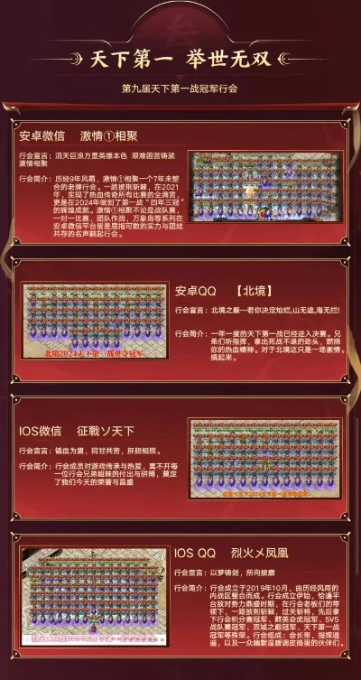 传奇手游排行榜推荐雨神-雨神传奇：经典传承新体验