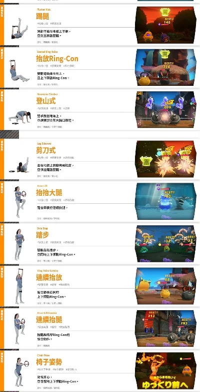 动作冒险游戏排行榜广告-动作冒险游戏推荐