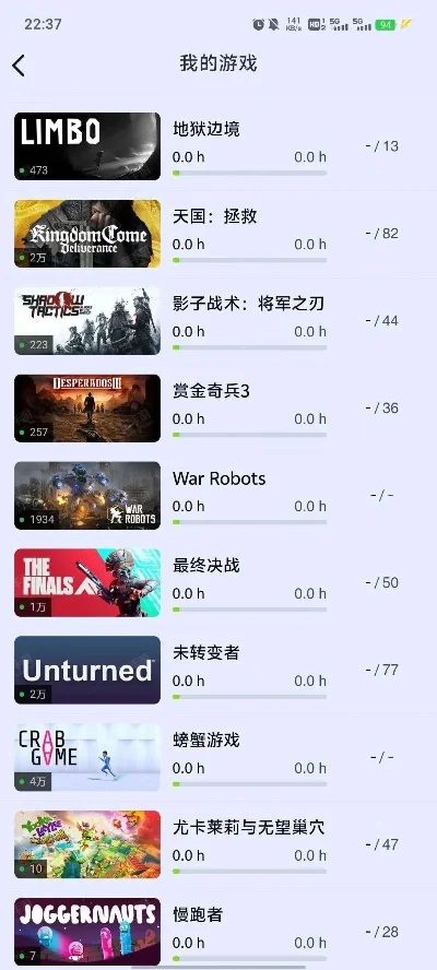 战争生存经营游戏排行榜