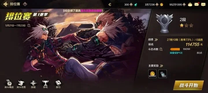 dnf手游30号活动-DNF手游星海远征活动攻略