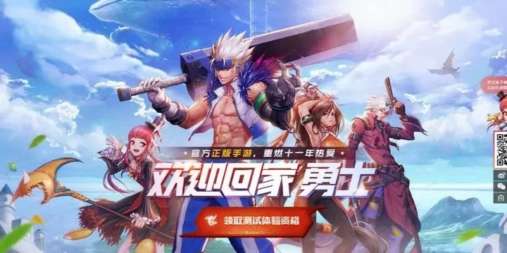dnf嘉年华手游发布-DNF手游现实奇幻之旅