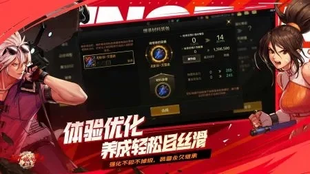 dnf 3d横版手游-DNF手游冒险之旅