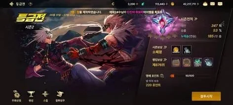 dnf 手游韩服设置-DNF手游韩服配置指南