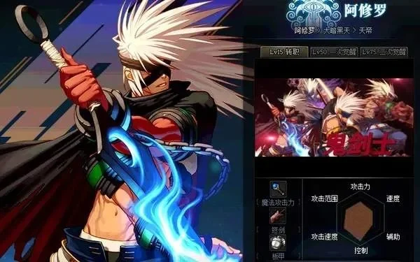 dnf 手游修罗装备-DNF手游修罗装备指南