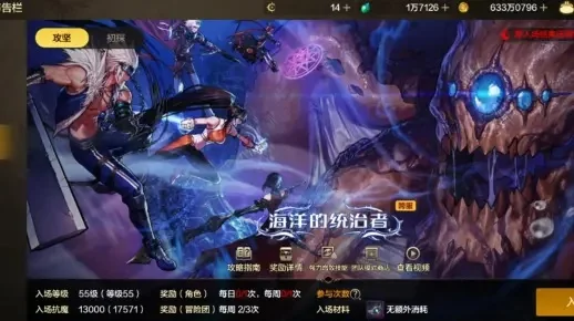 dnf手游团本怎么刷-DNF手游团本攻略分享