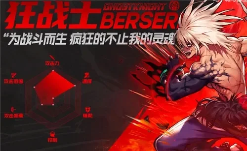 dnf手游狂战士史诗-狂战士史诗装备之路