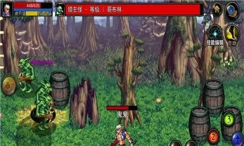 dnf手游时装哥布林-哥布林手游时装文化