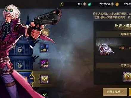 dnf手游克利切经验-克利切攻略通关指南