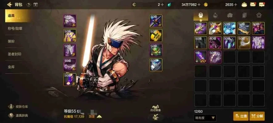 dnf手游抗魔上不去-DNF抗魔提升策略解析