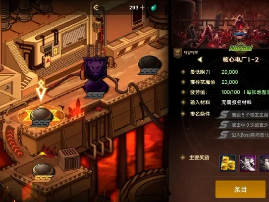 dnf手游发电厂进度-dnf手游发电厂攻略