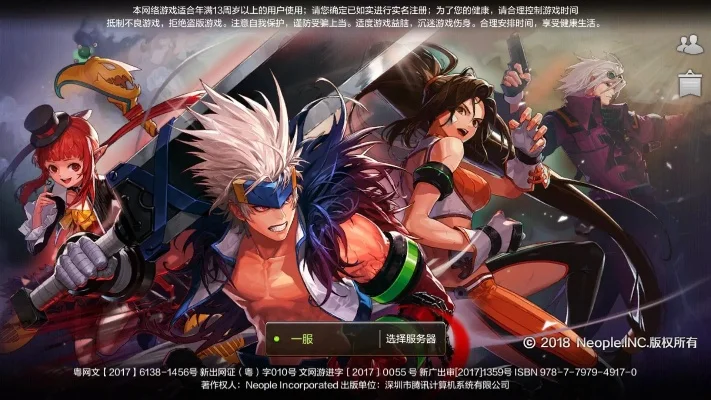 dnf手游体验服资源-DNF手游体验服资源攻略