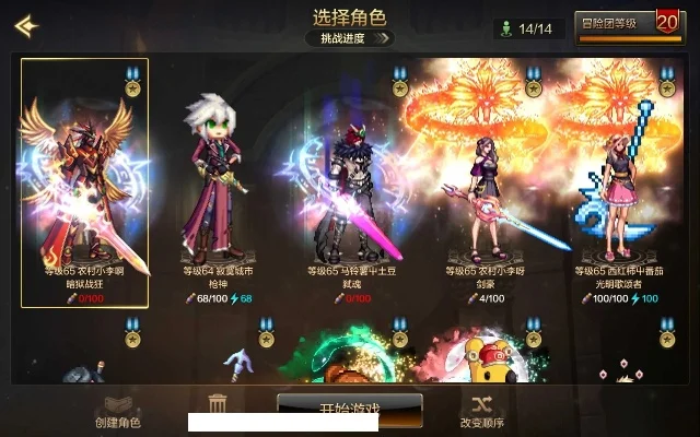 dnf手游团队战pk-团队战策略协作