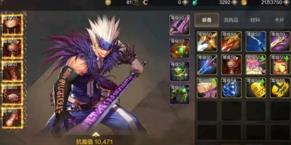 DNF手游54升55-DNF升55级全攻略