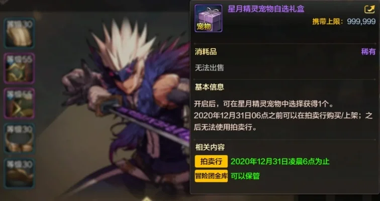 dnf手游狂战导师套-狂战导师套：战力巅峰