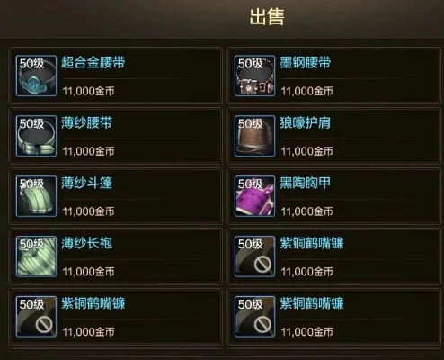 dnf手游消耗品合成-dnf消耗品合成指南