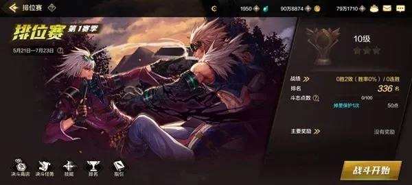 dnf手游精英图奖励-dnf手游精英图奖励解析