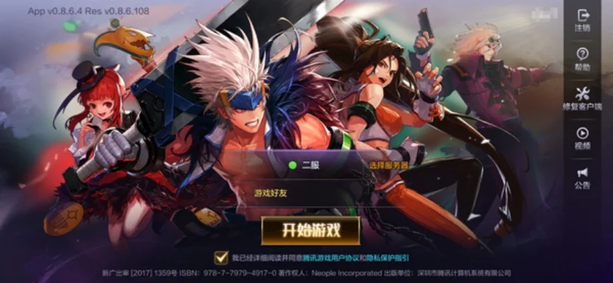dnf手游创建新角色-dnf手游新手创建指南