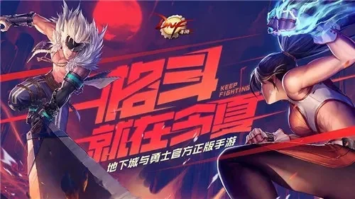 dnf手游年套哪个好-DNF手游年套怎么选