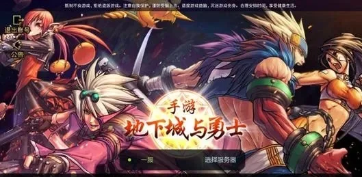 dnf手游礼包iso-dnf手游礼包iso详解
