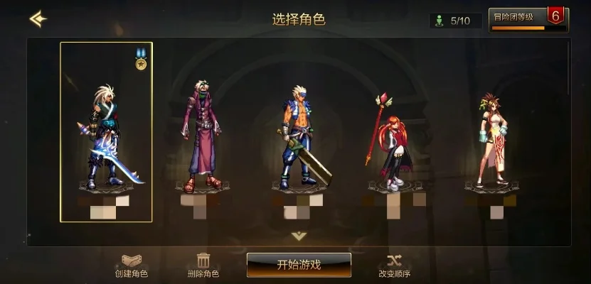 dnf手游导师套外观-导师套外观解析