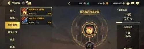 dnf手游光属性词条-dnf光属性词条详解