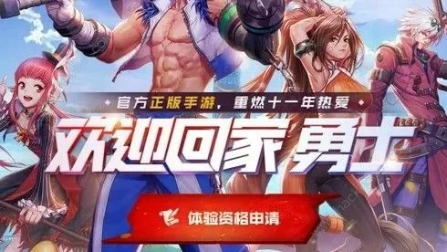 dnf手游啥时候9测-DNF手游9测时间线解析