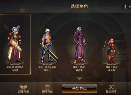 dnf手游先知套贴膜-先知套贴膜指南