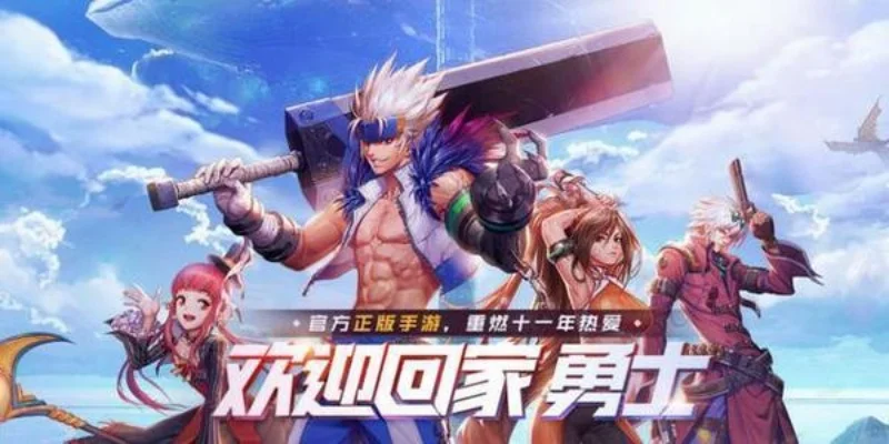 dnf手游50疲劳-DNF手游50疲劳攻略