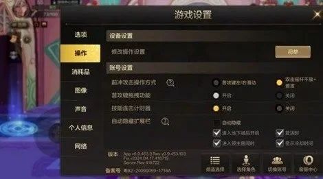 dnf手游技能栏在哪-DNF技能栏位置使用技巧