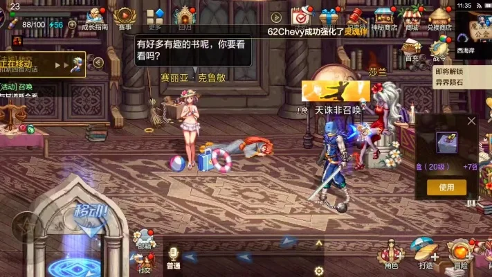 dnf手游老鼠图搬砖