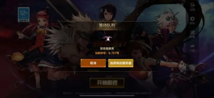 dnf手游群是骗子吗-DNF手游群辨骗指南