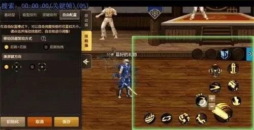 dnf手游按住攻击键-按住攻击键技巧分享
