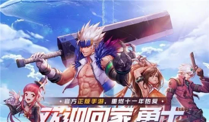 dnf手游812推迟-延期打磨迎优化