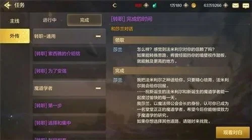 dnf手游没觉醒任务-DNF觉醒任务为何缺失