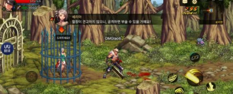 dnf手游踩蘑菇汉化