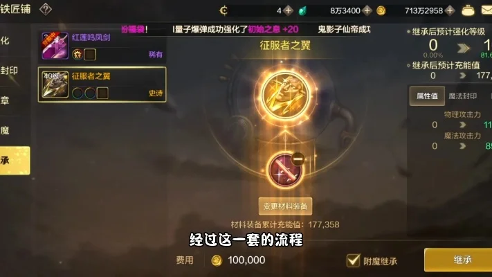 dnf手游独特的装备-装备传承经典之选