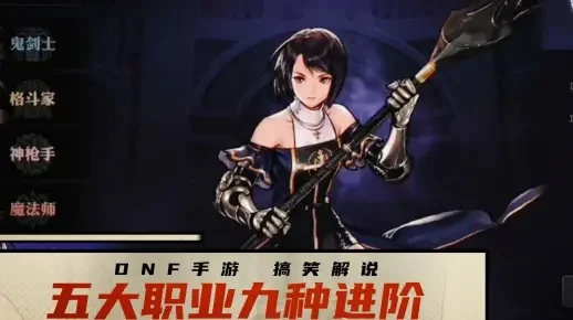 dnf手游基尔特大师-dnf基尔特大师荣耀之路