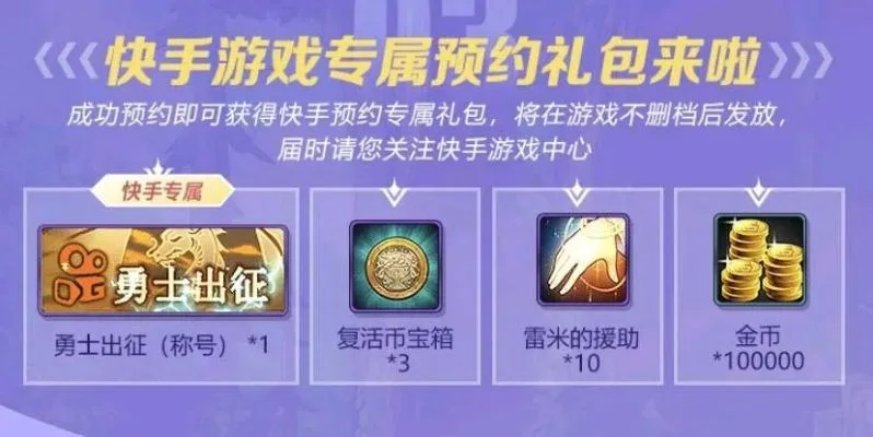 dnf手游流浪者礼盒-流浪者礼盒助力dnf冒险