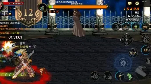 dnf手游绝望塔38
