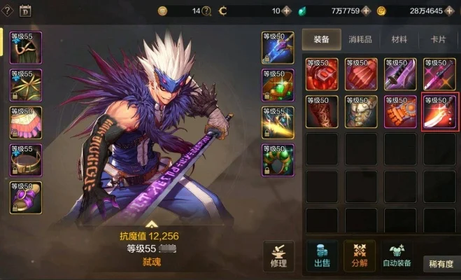 dnf手游找谁买武器-dnf手游武器购买指南