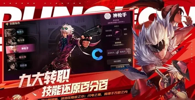 dnf手游右二区名称-DNF手游右二区指南