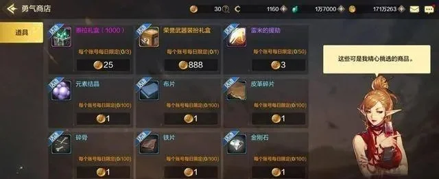 dnf手游全名薅羊毛-dnf手游高效收集资源攻略