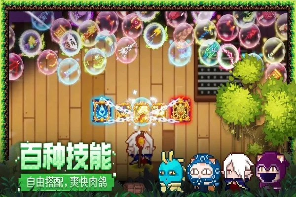 横版像素类手游排行榜-像素手游排行榜推荐