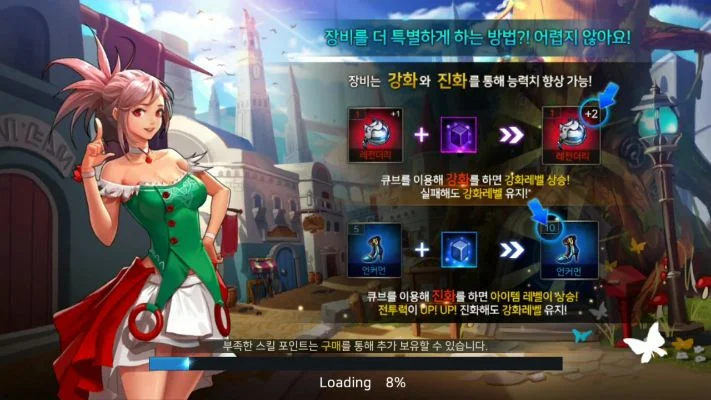dnf手游韩服浏览器-DNF手游韩服浏览器体验