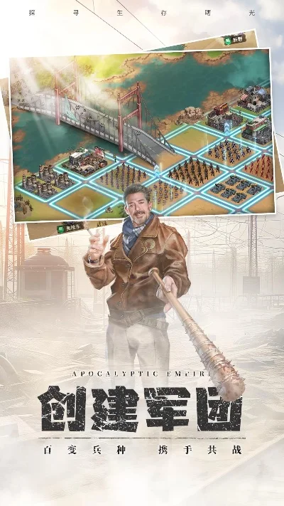 手游基建类游戏排行榜-基建类手游排行榜