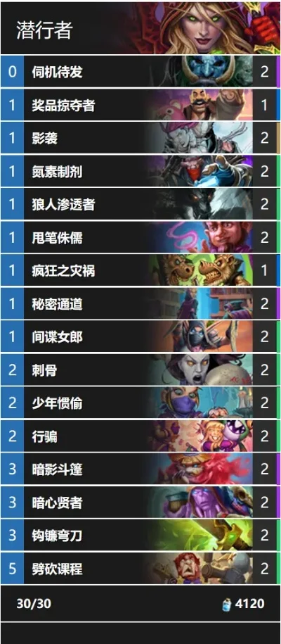 魔导英雄传游戏排行榜-魔幻游戏精选榜