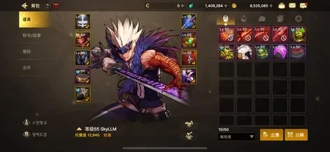 dnf手游韩服狼头肩-韩服狼头肩终极追求